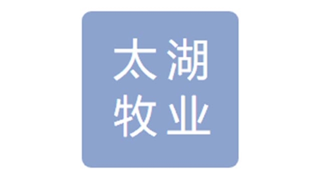 太湖牧業(yè)